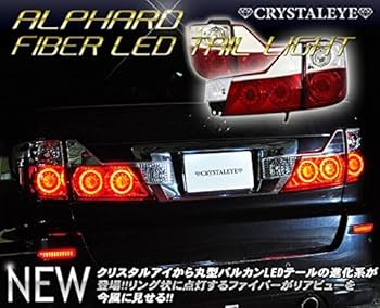 新品未使用10系アルファード 前期用 丸型GT-Rタイプ4灯バルカンLEDテール 楽天市場】10系前期 アルファード フーガGT-Rタイプ丸型バルカン